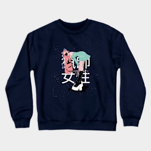 Anime Girl Crewneck Sweatshirt